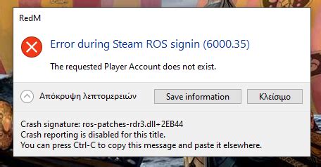 error during steam ros signin|Error During Steam ROS sign in (6000.35) .
